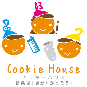 Cookie House Archive before 2020