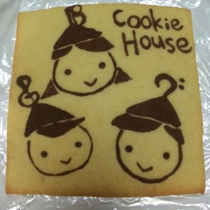 cookie_de_cookie